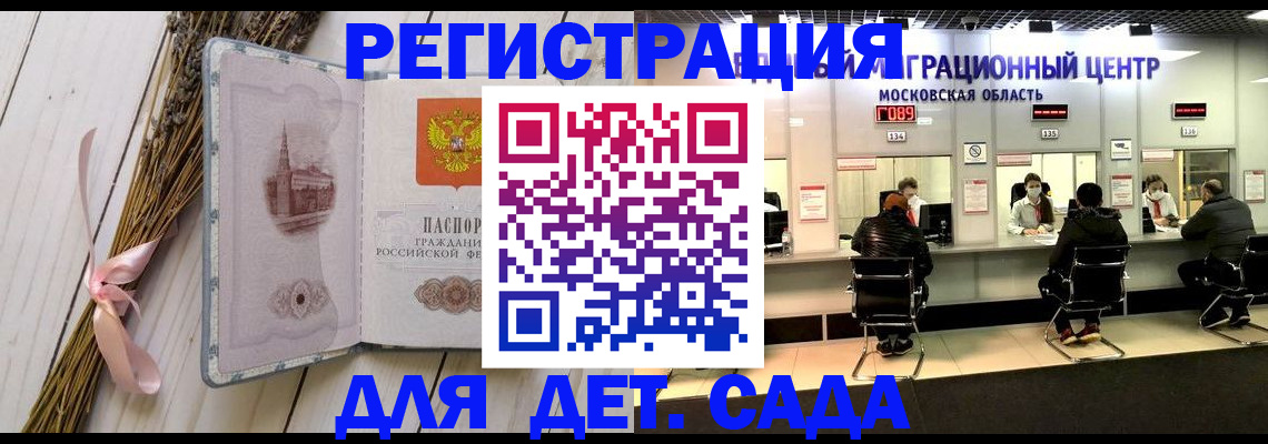 где прописаться в Грязях